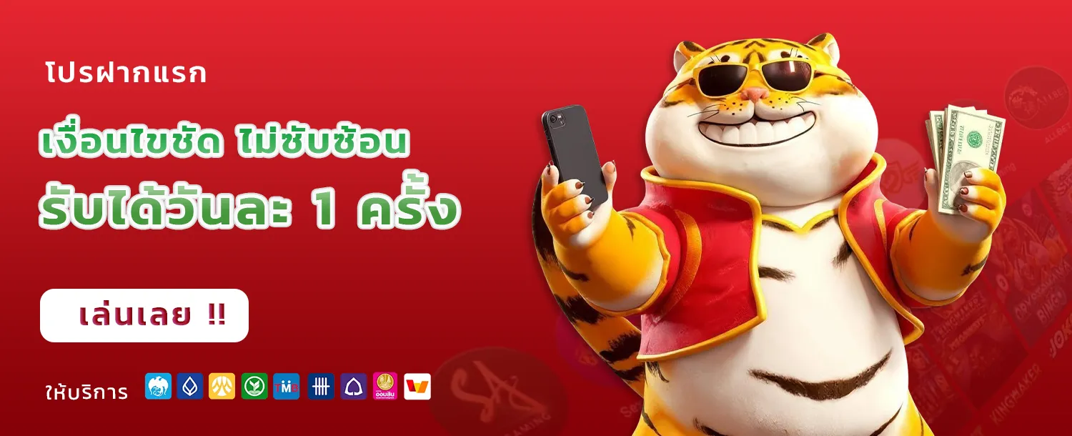 sing55
